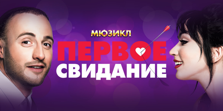 ТЕАТР МДМ лучшие мюзиклы столицы